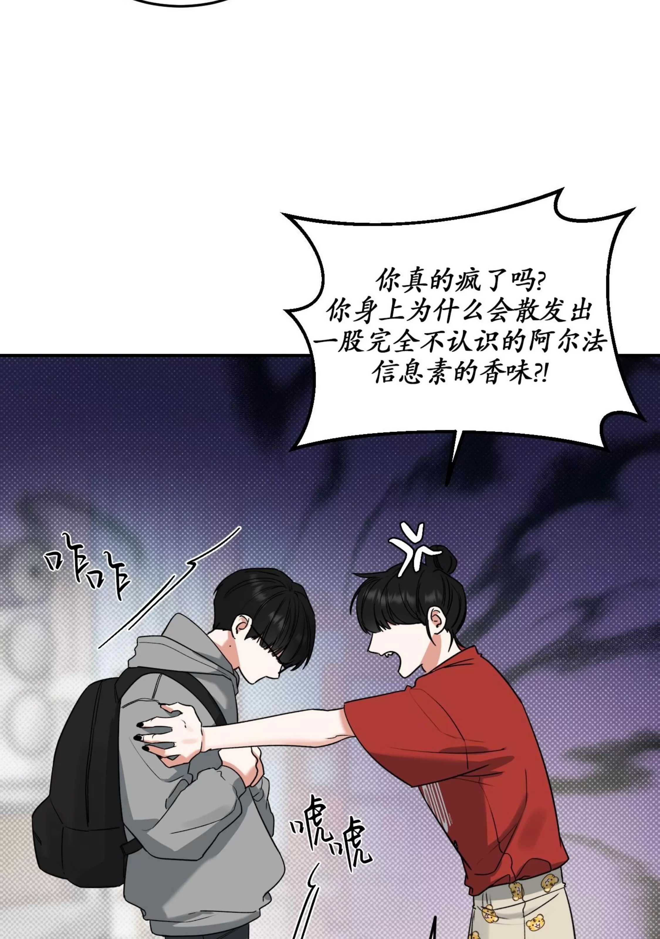 第 102 页