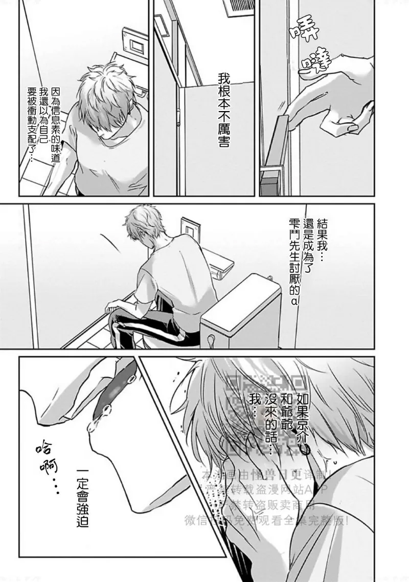 第 60 页