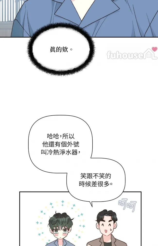 第 86 页