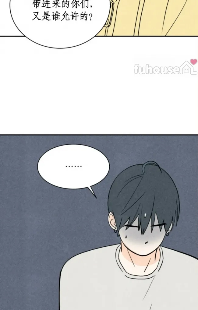 第 97 页