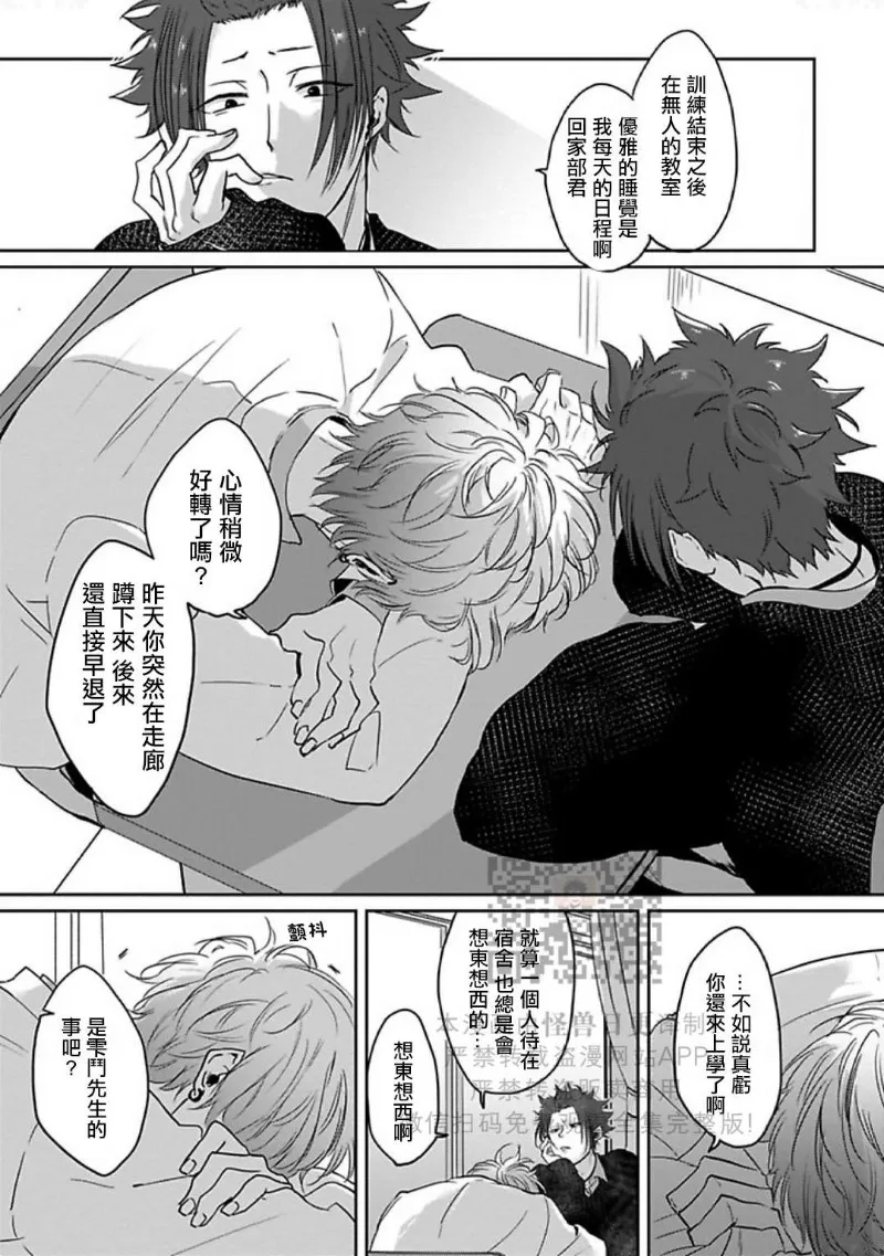 第 130 页