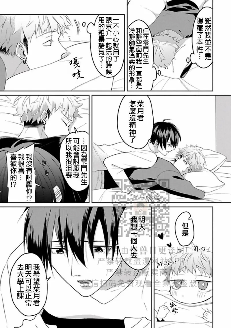 第 102 页