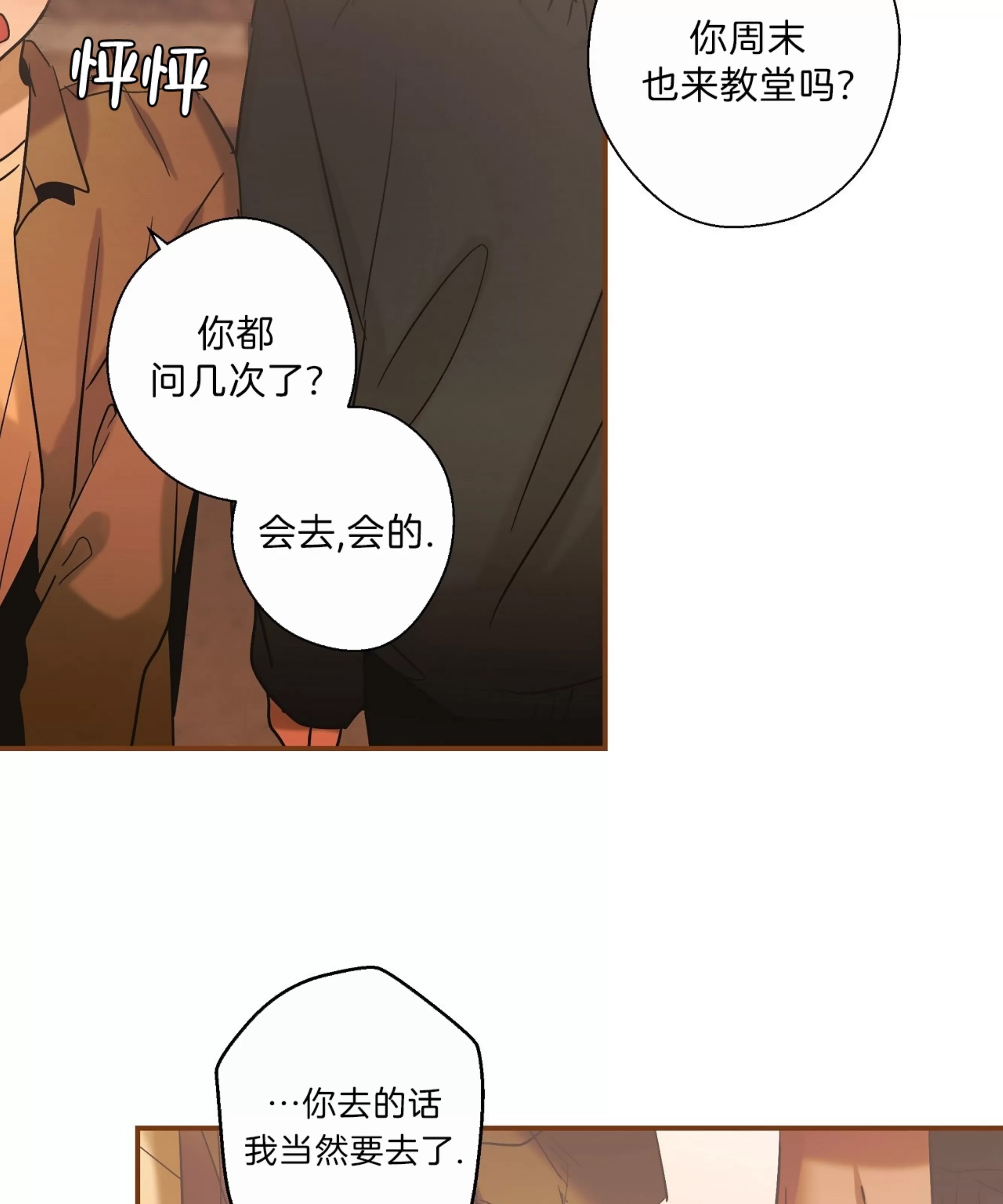 第 80 页