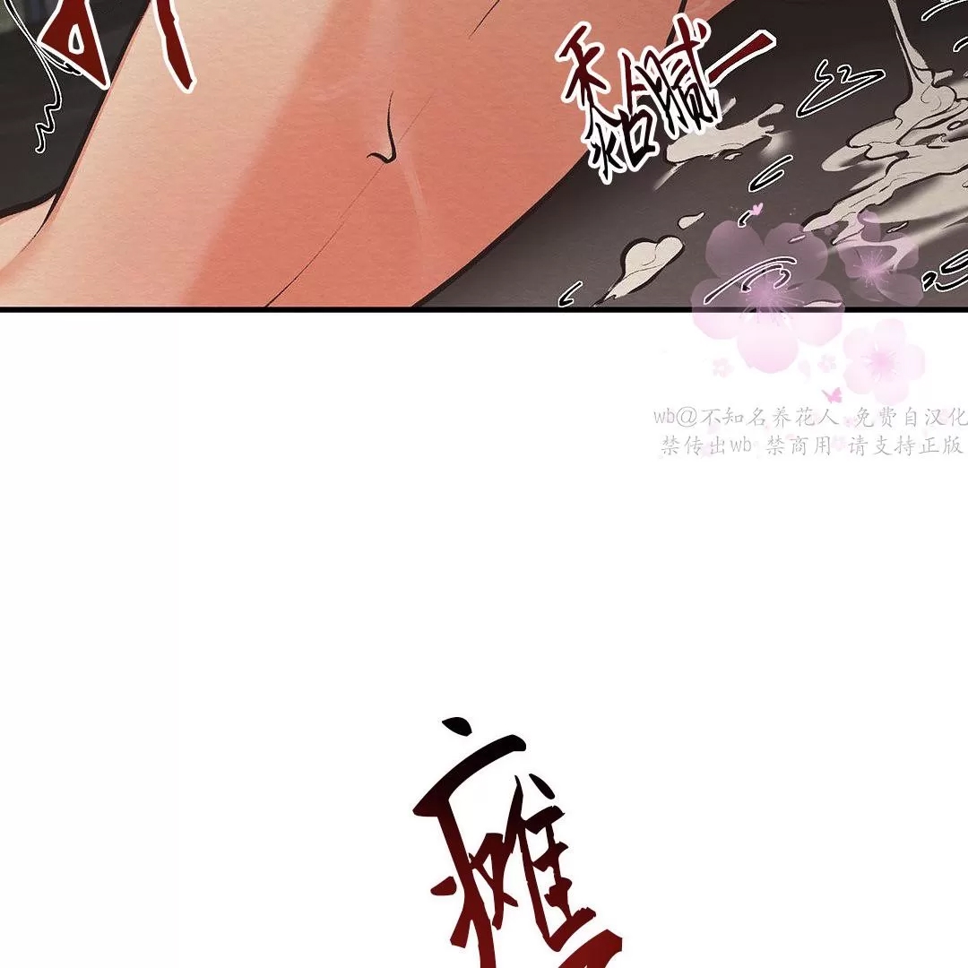 第 101 页