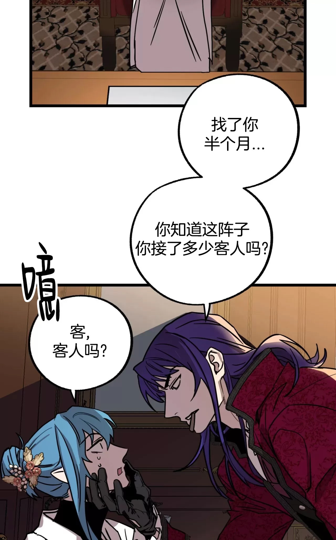 第 29 页
