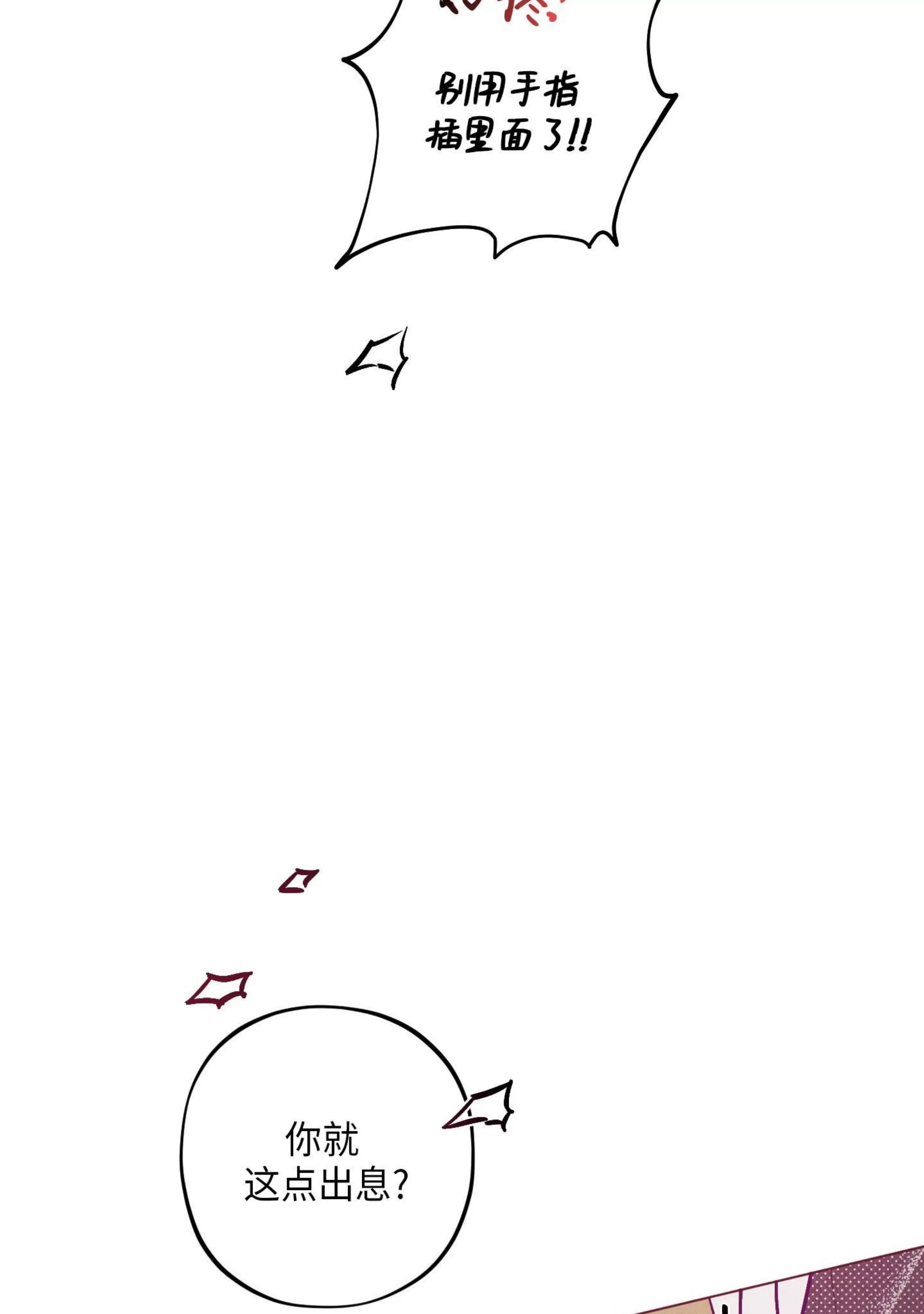 第 87 页