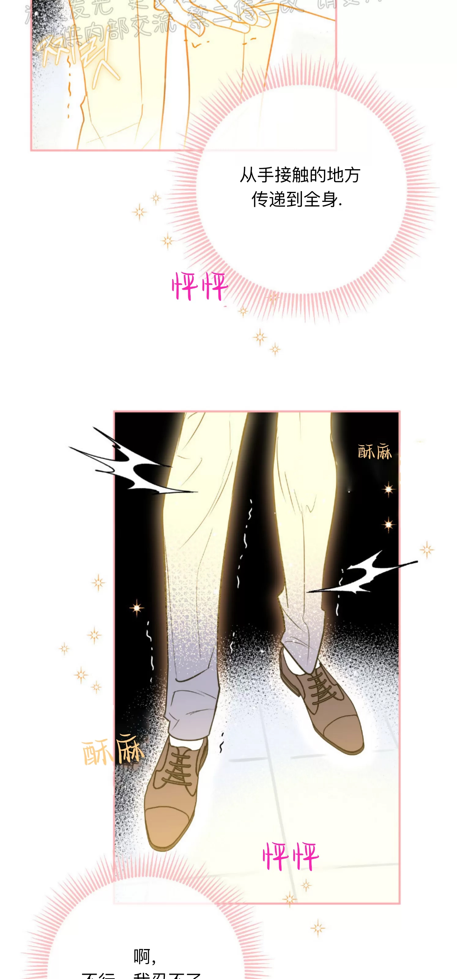 第 53 页