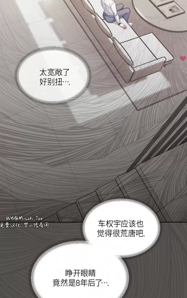 第 91 页