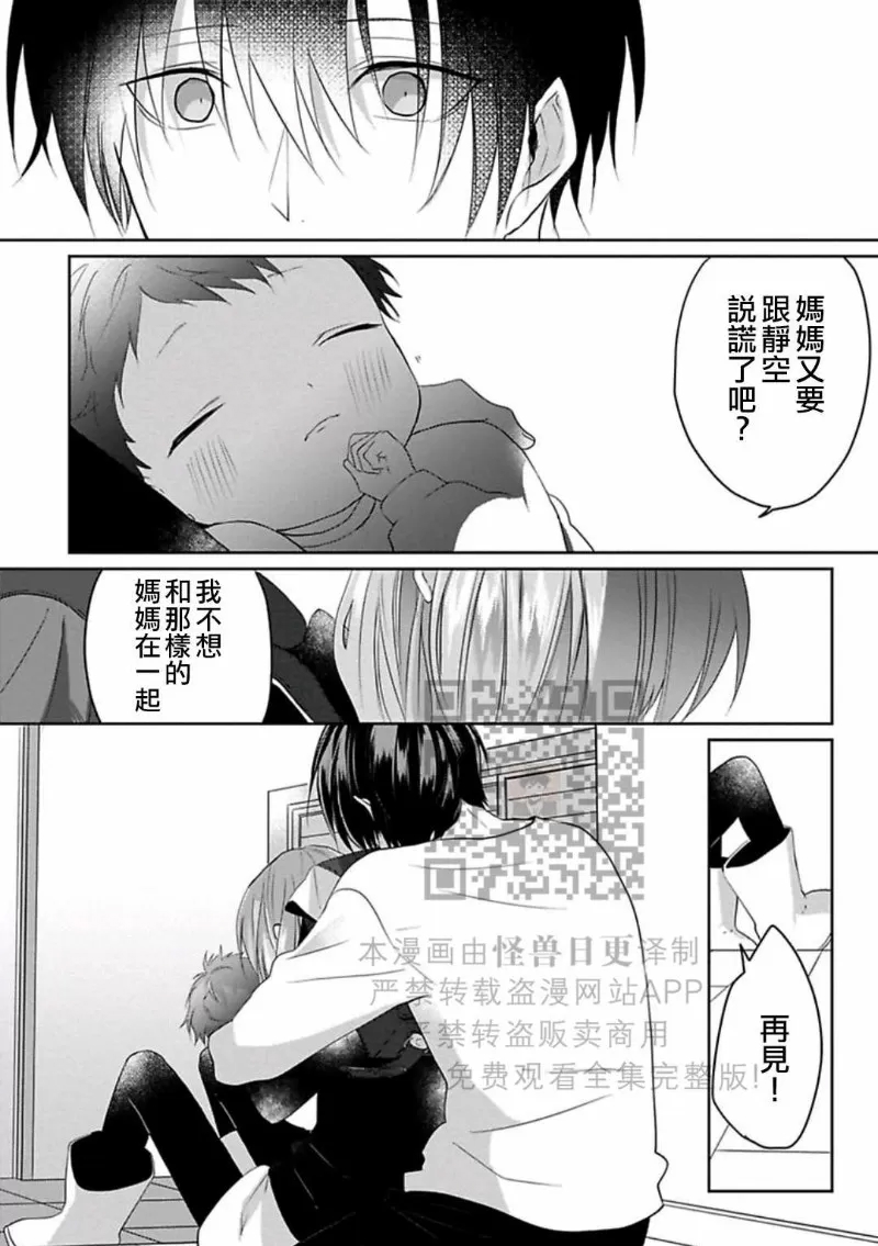 第 85 页