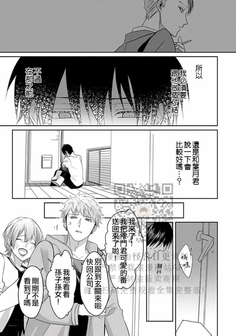 第 88 页