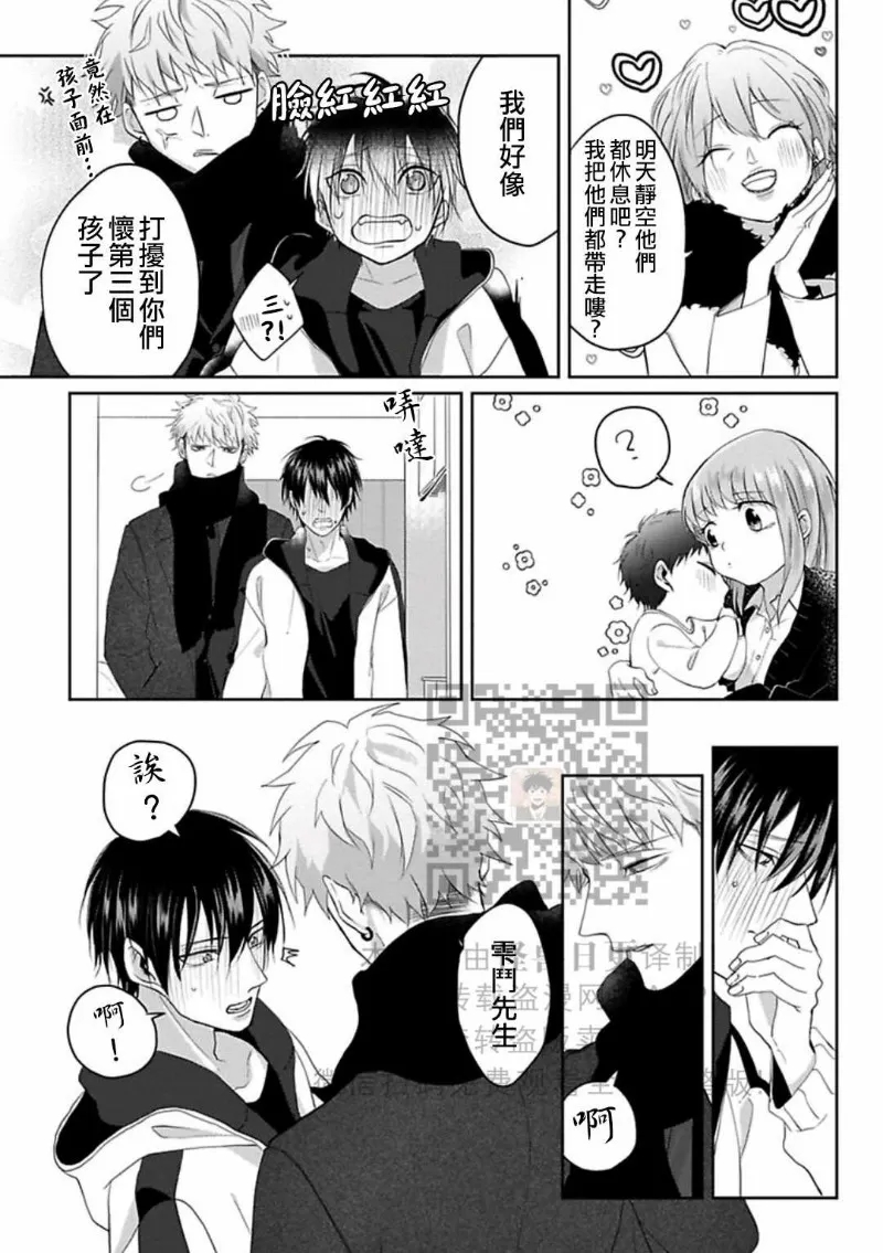 第 167 页