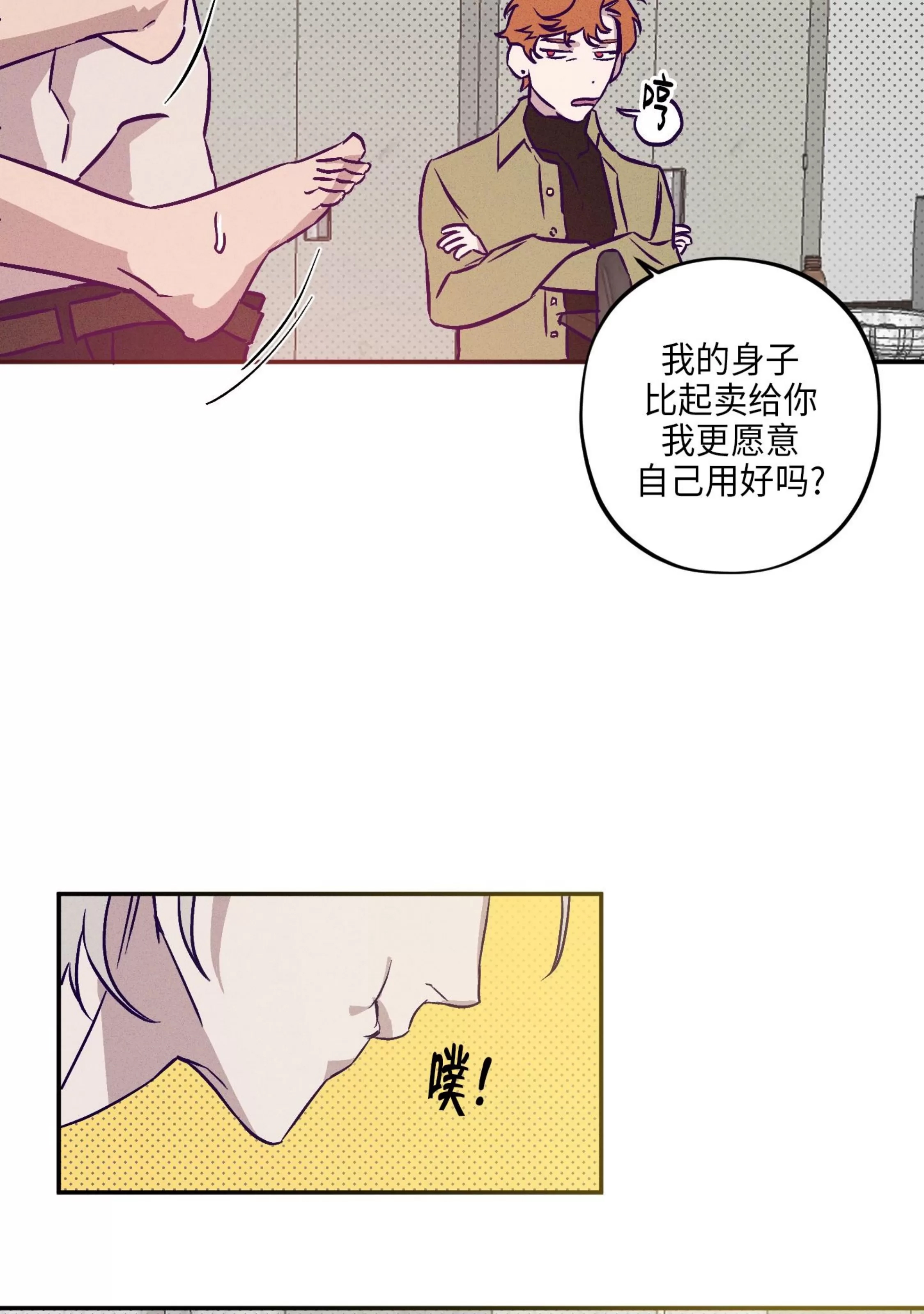 第 45 页