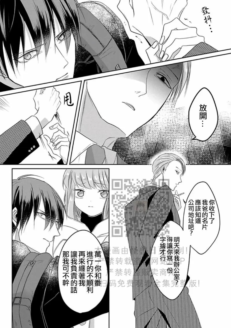 第 79 页