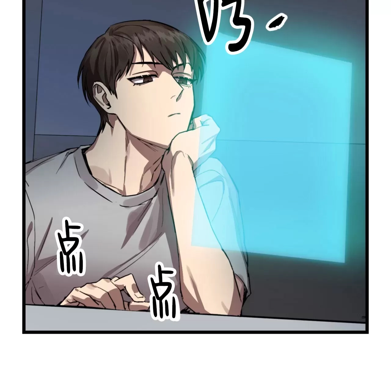 第 71 页