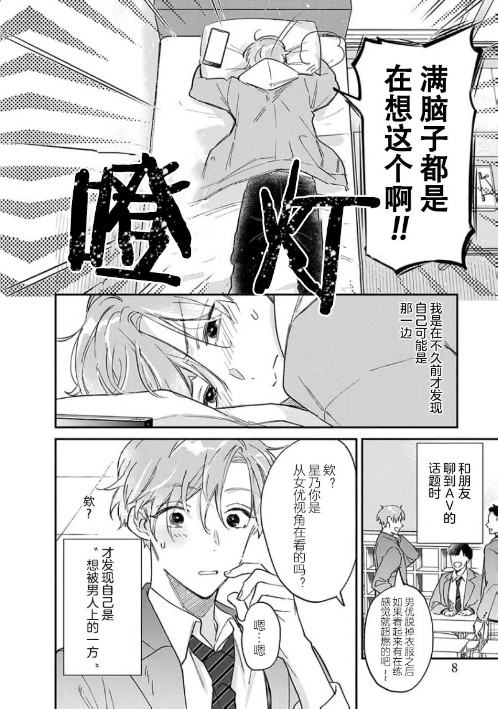 第 10 页