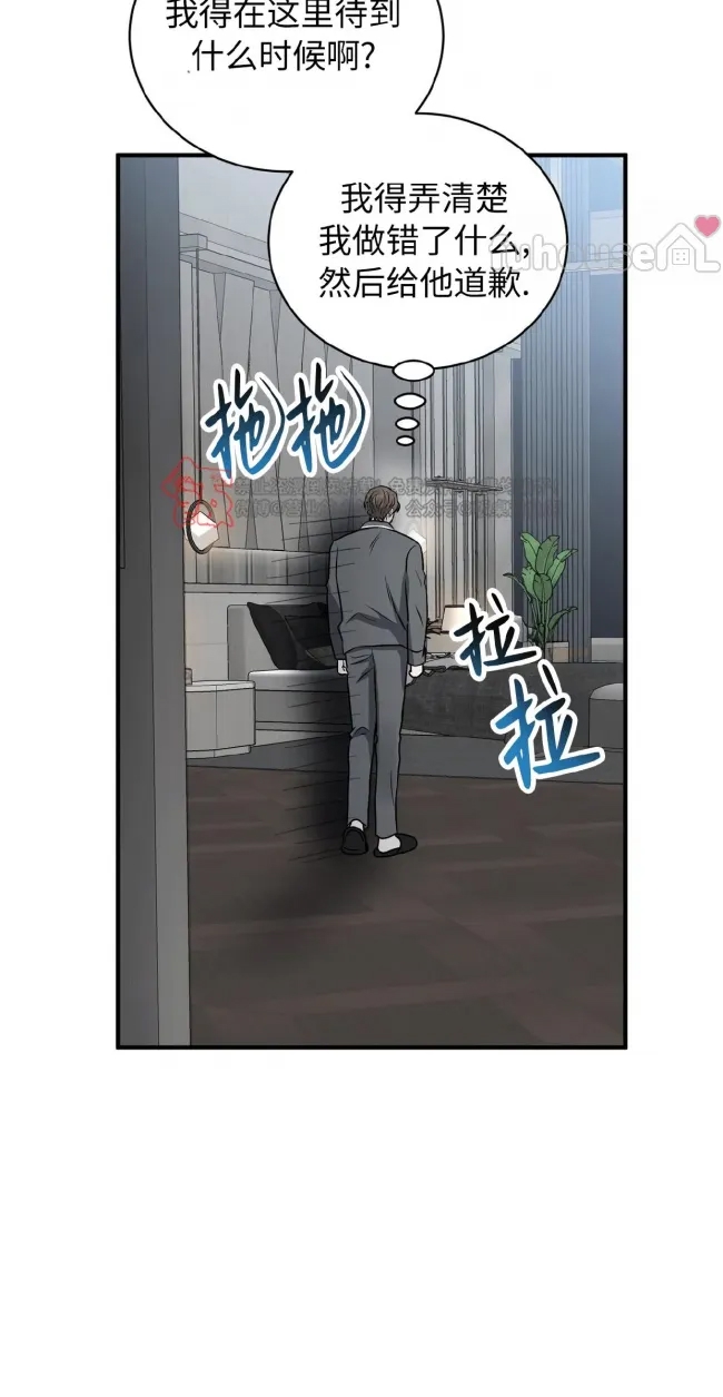 第 59 页