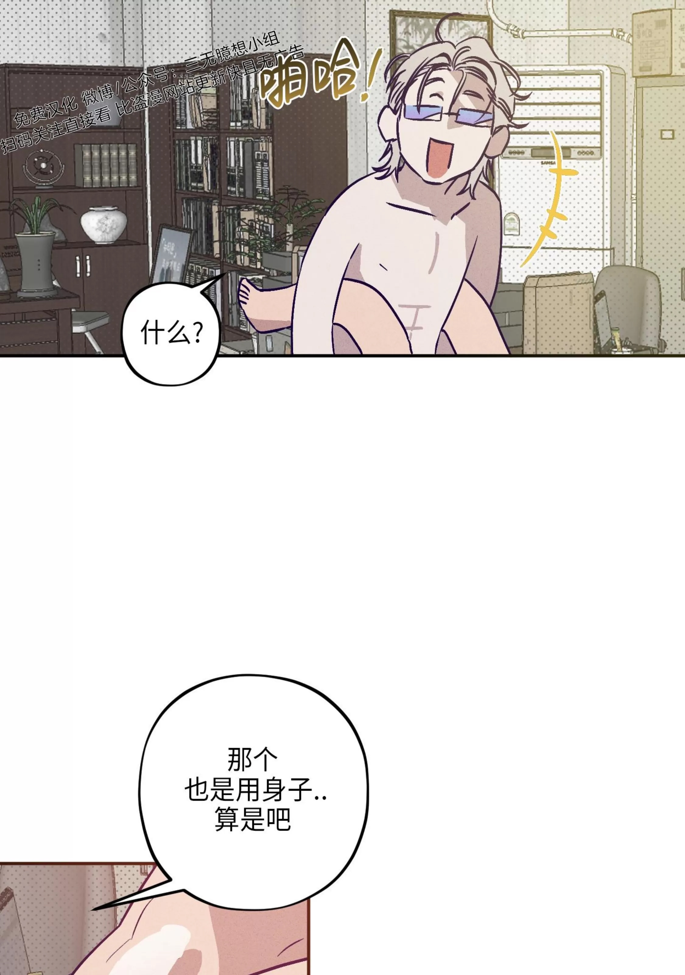 第 46 页