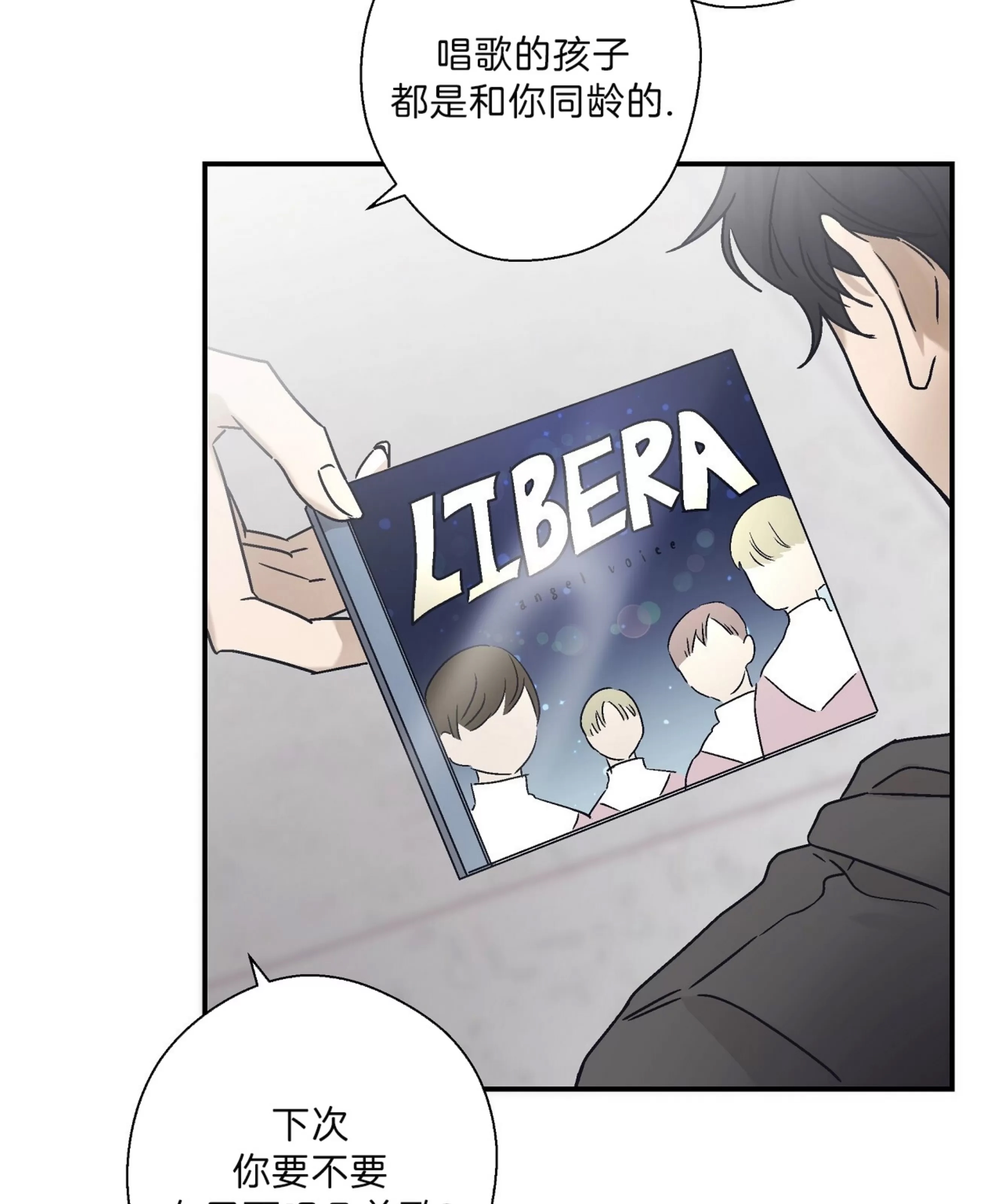 第 81 页