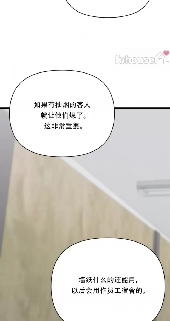 第 86 页