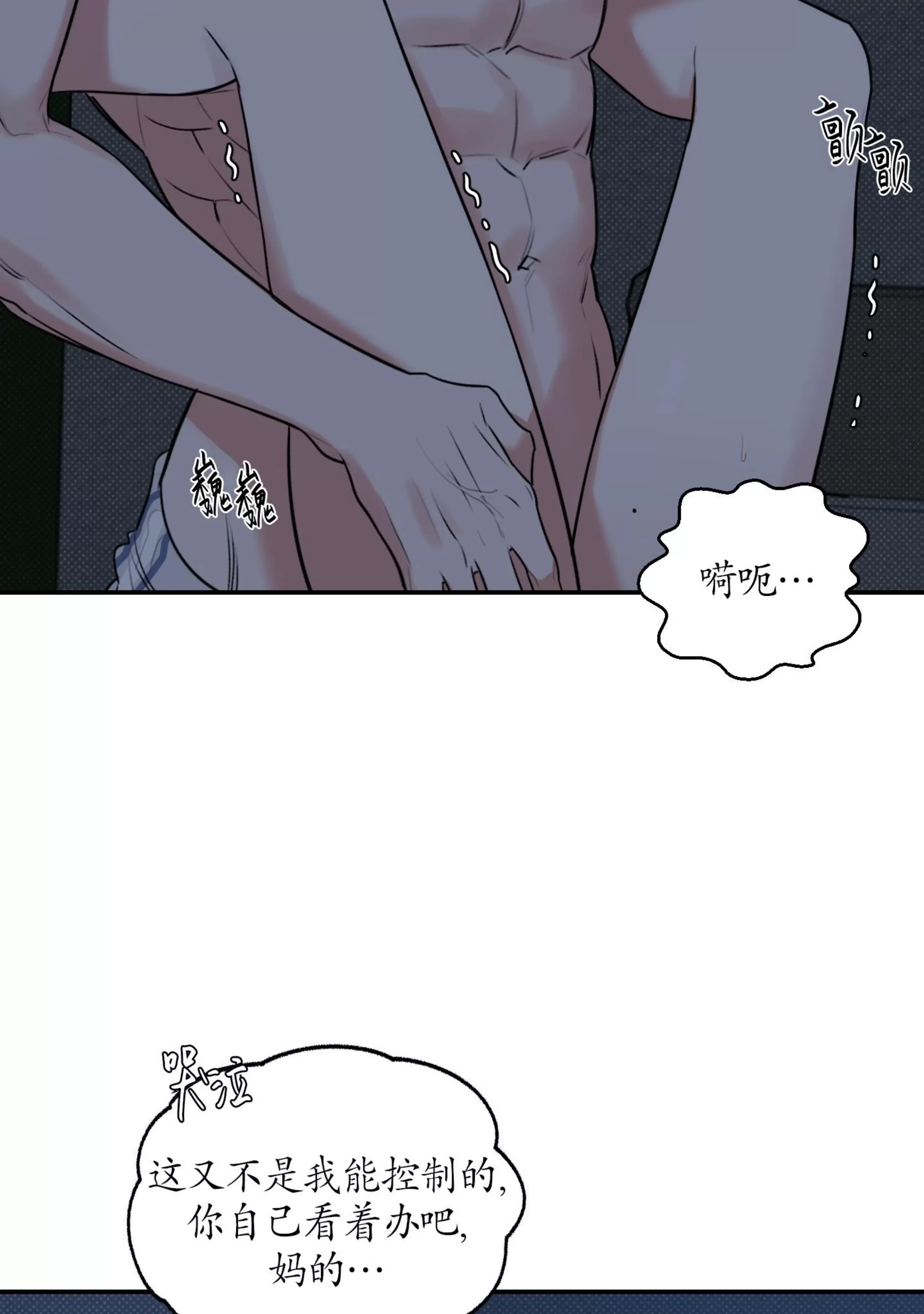 第 53 页
