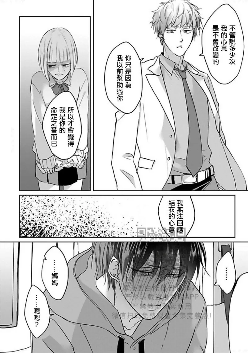 第 95 页