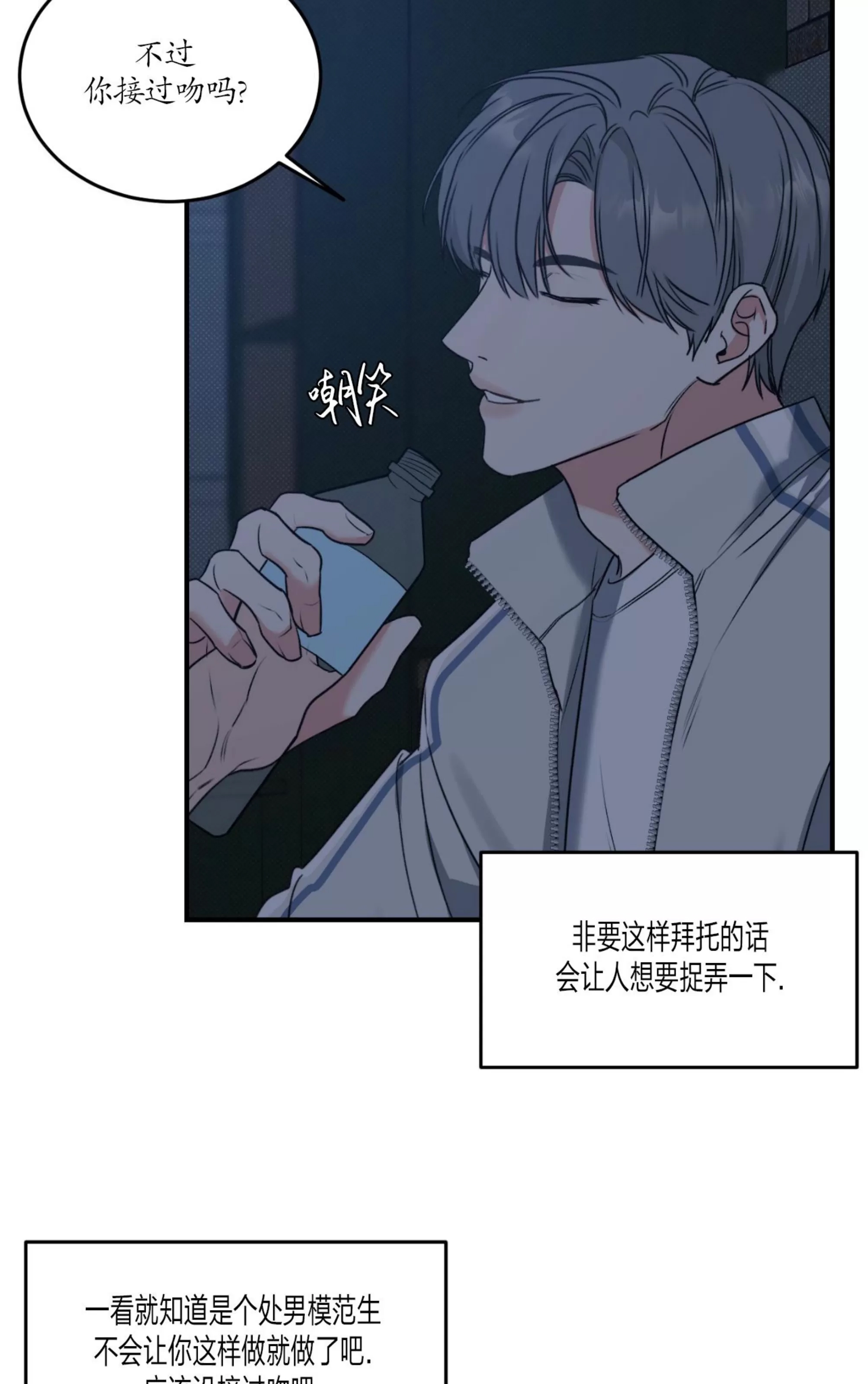 第 53 页