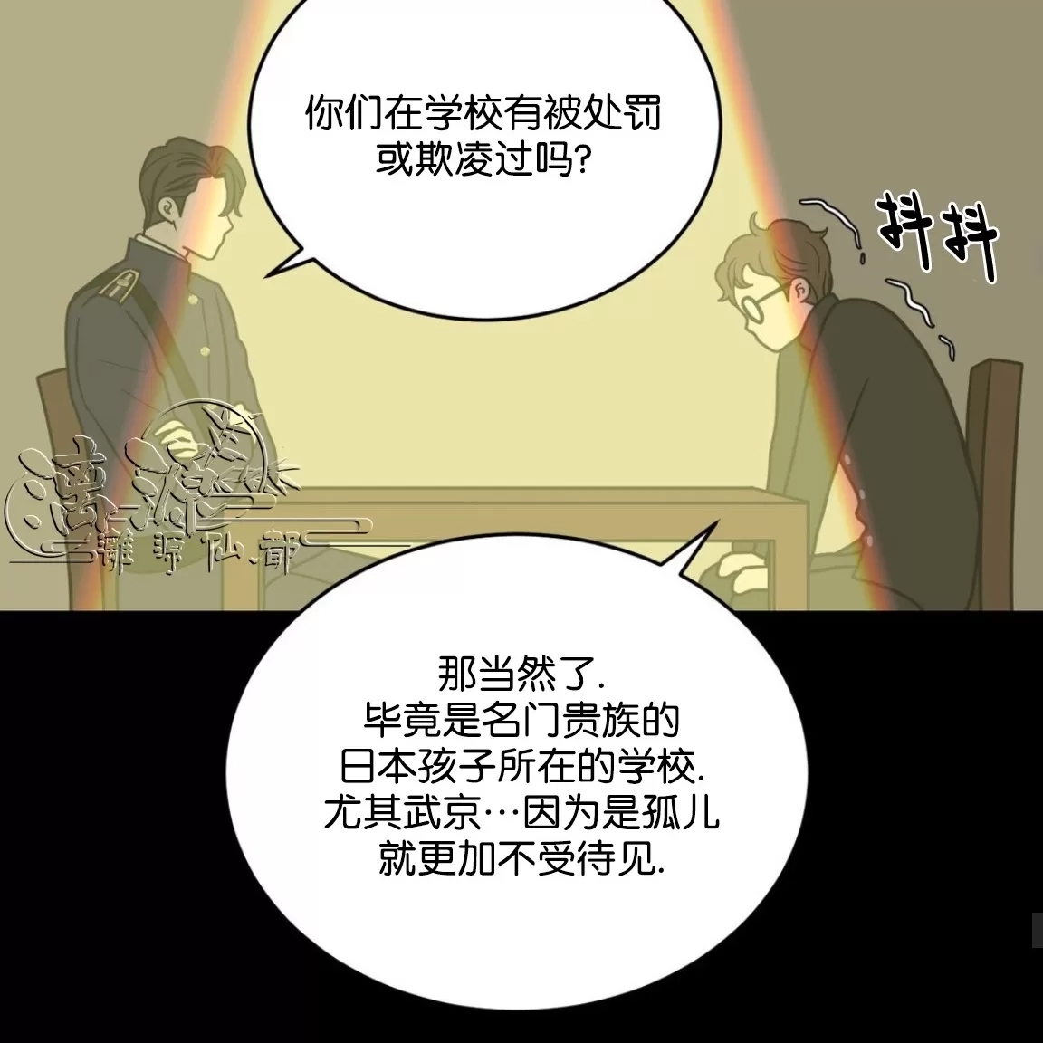 第 47 页