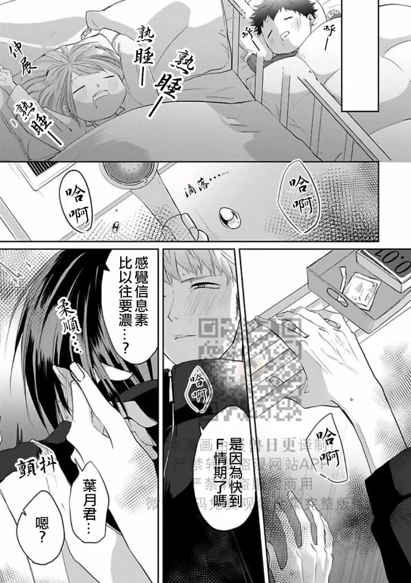 第 37 页