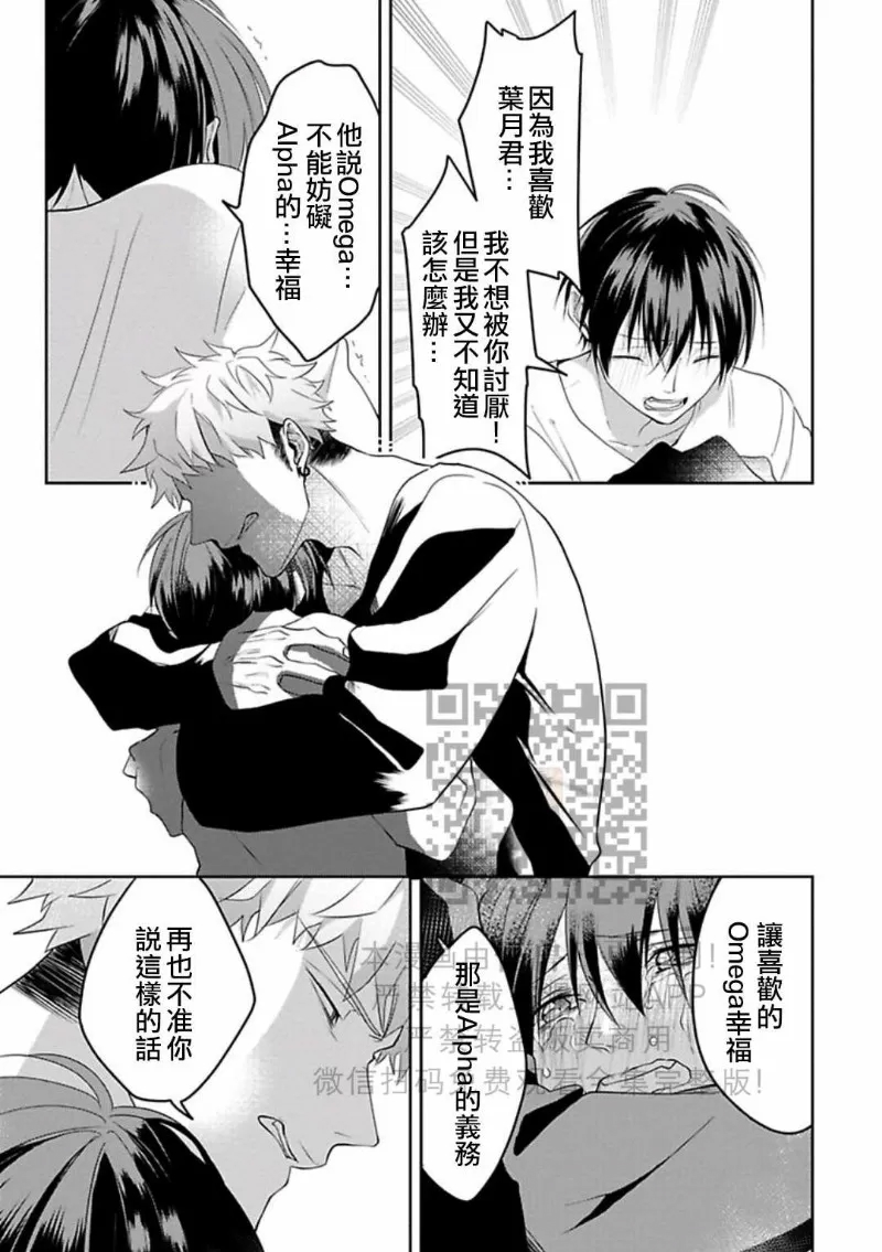 第 100 页