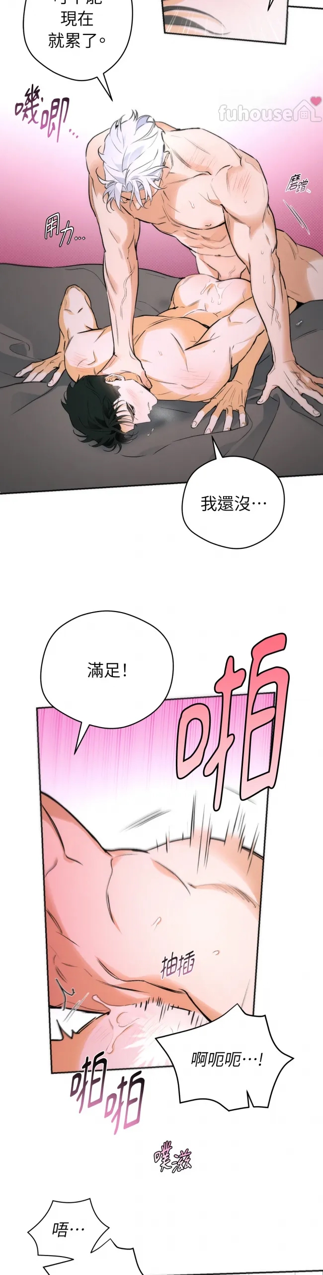 第 36 页