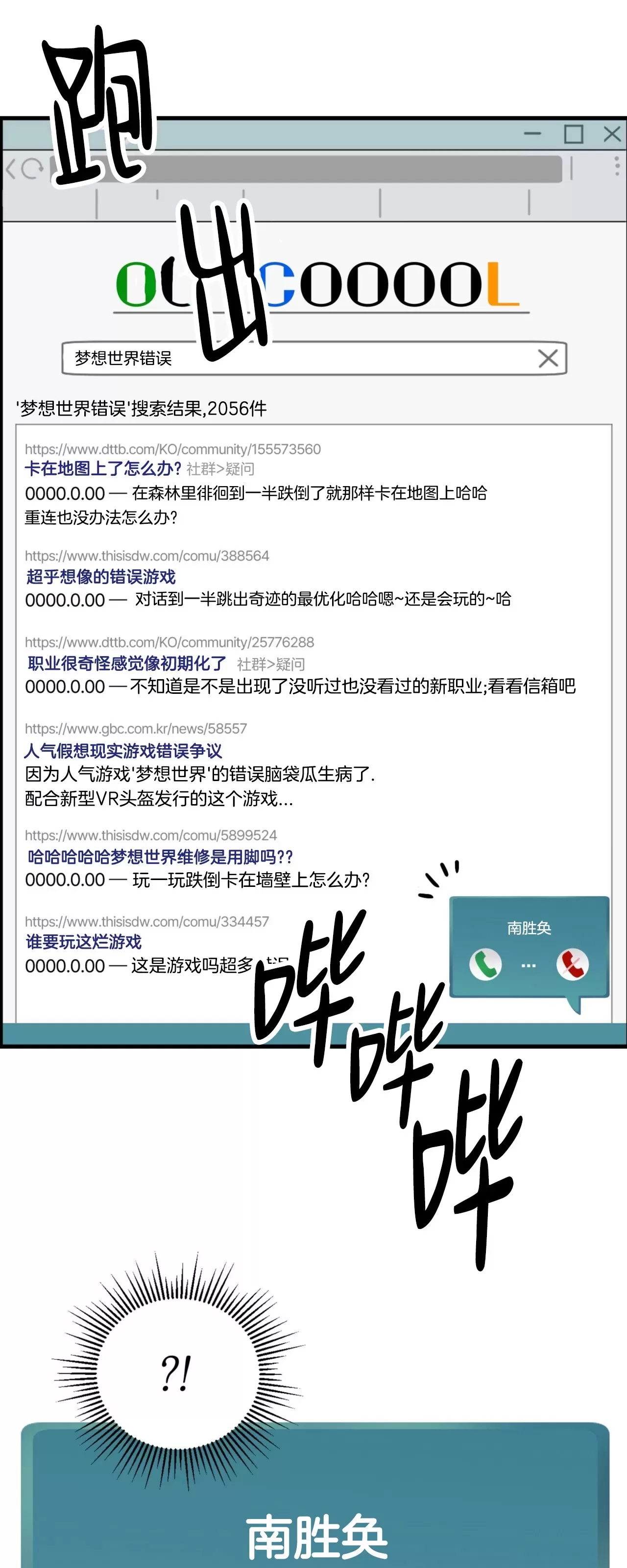 第 72 页