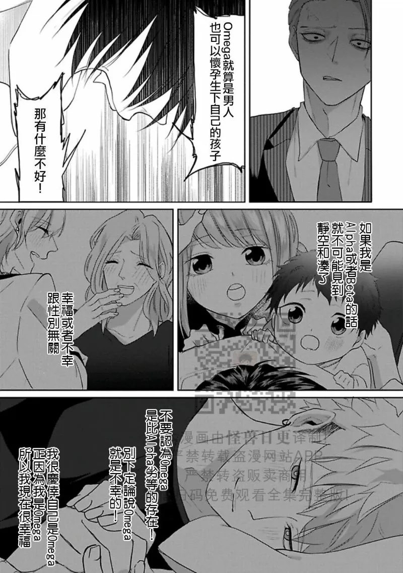 第 120 页
