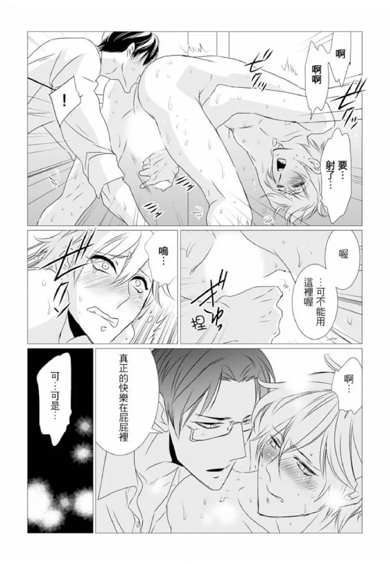 第 21 页
