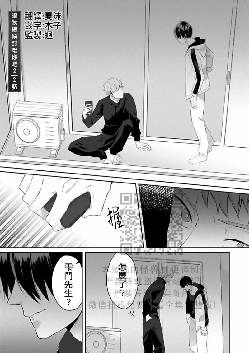 第 27 页