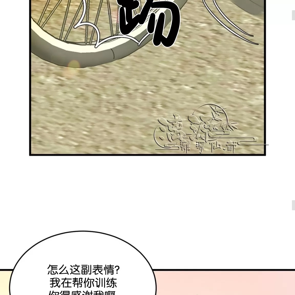 第 53 页