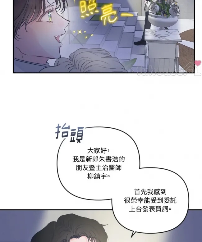 第 53 页