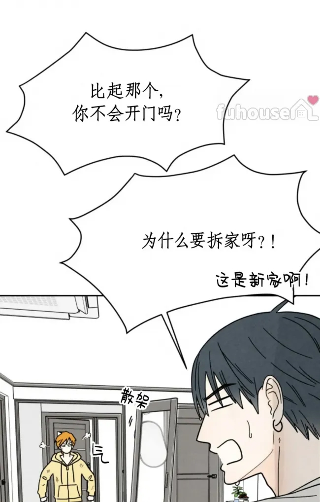 第 76 页