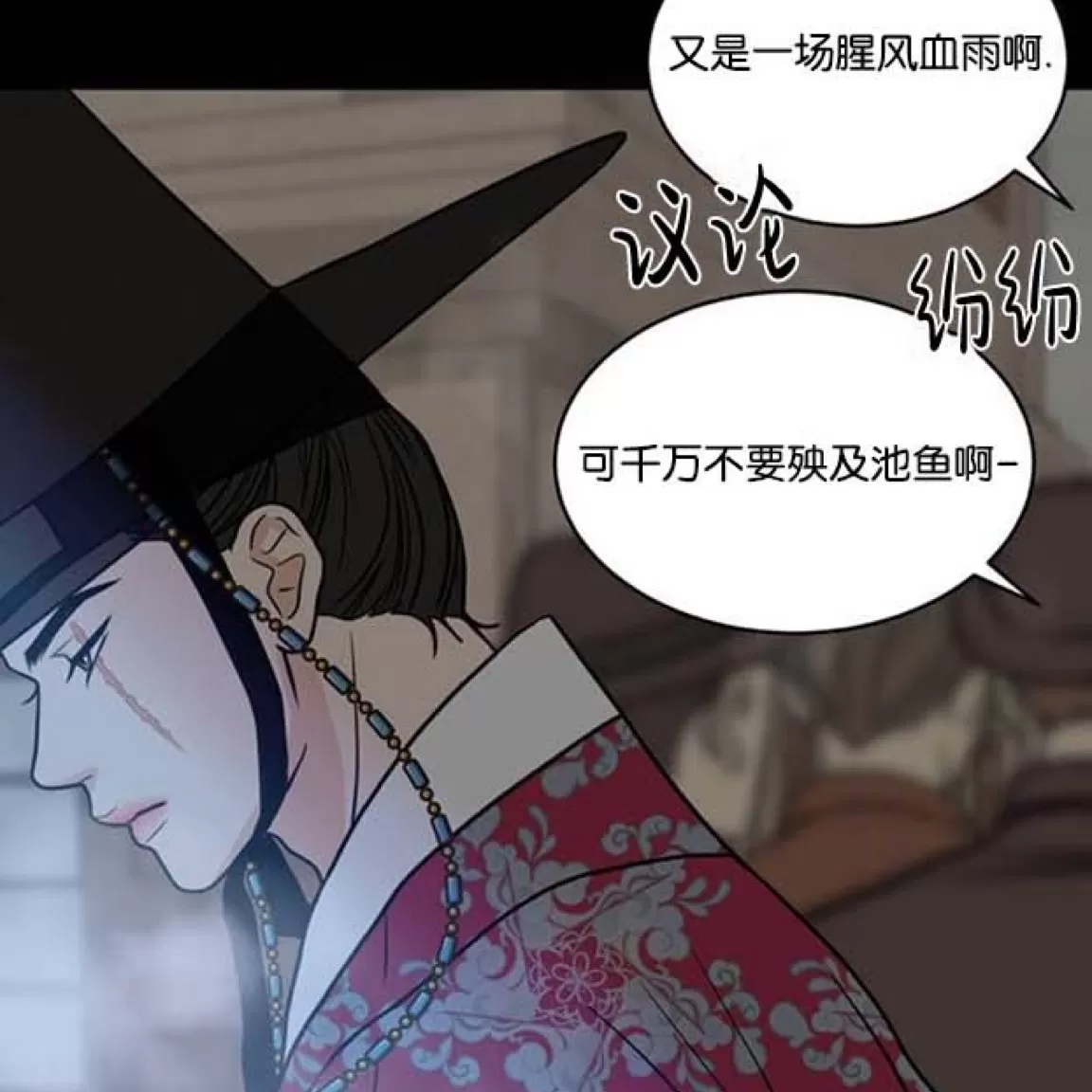 第 105 页