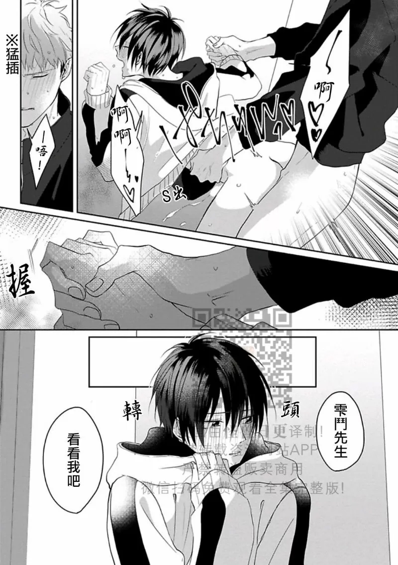 第 43 页
