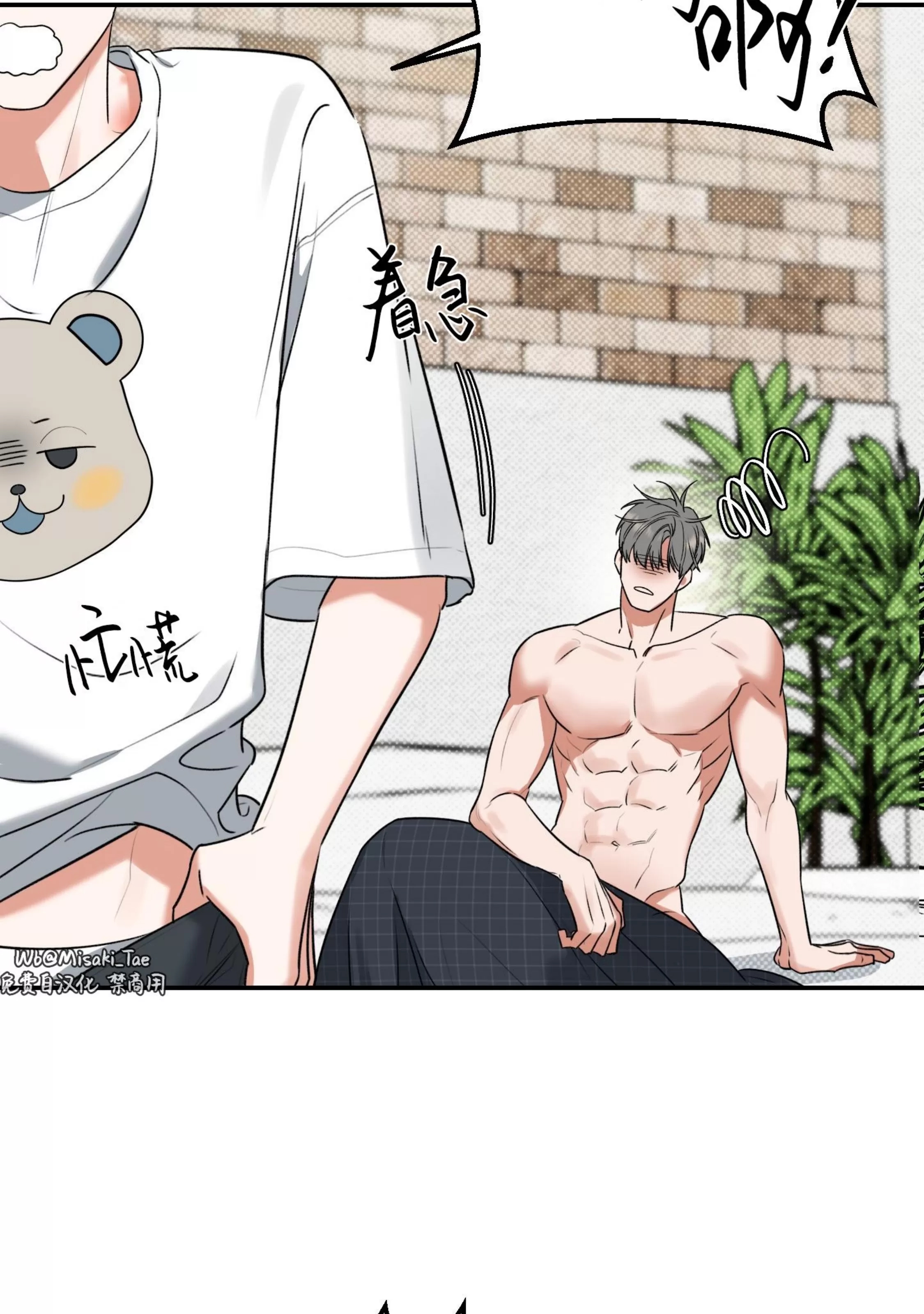 第 86 页