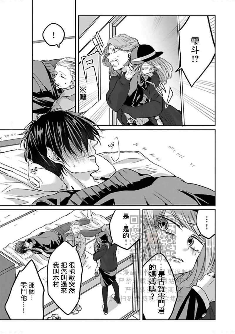 第 54 页