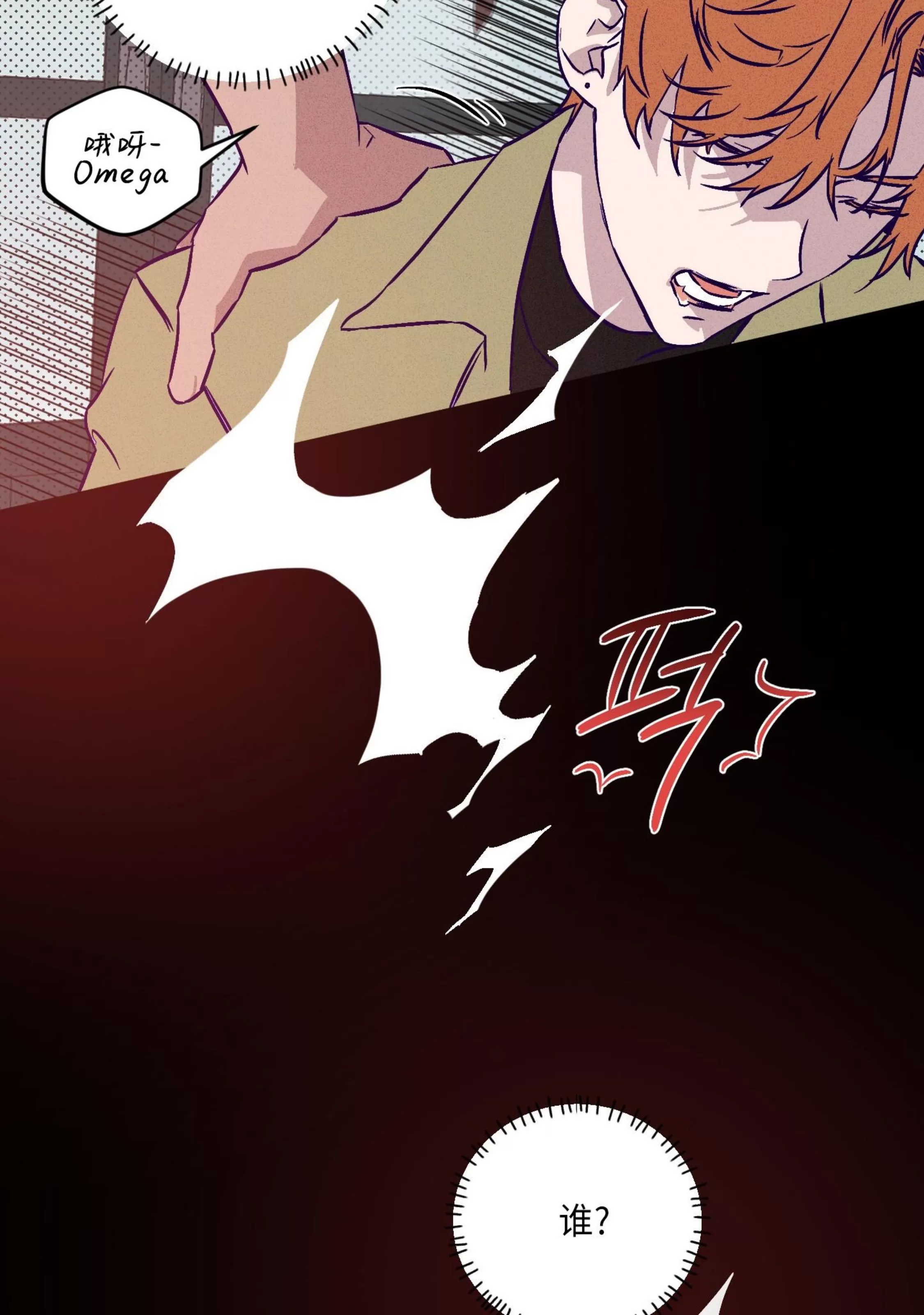 第 75 页