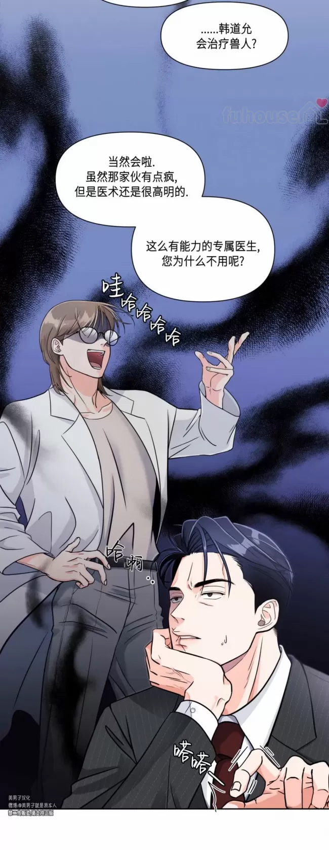 第 30 页