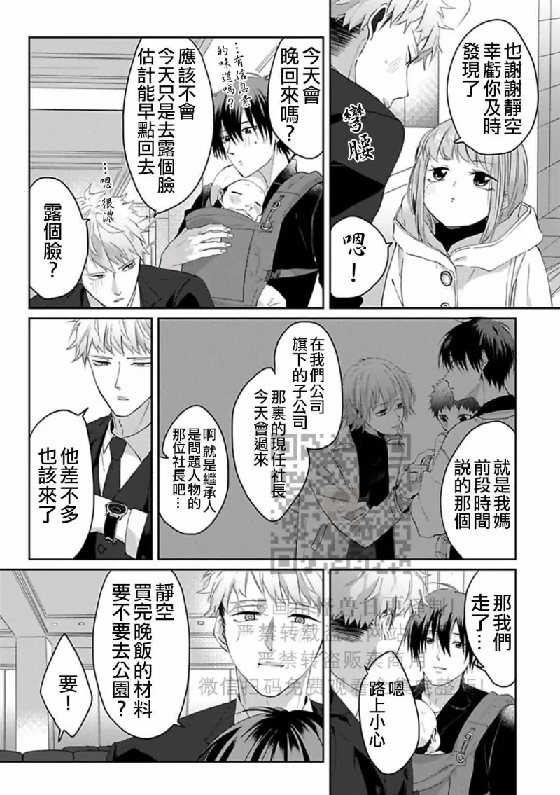 第 53 页