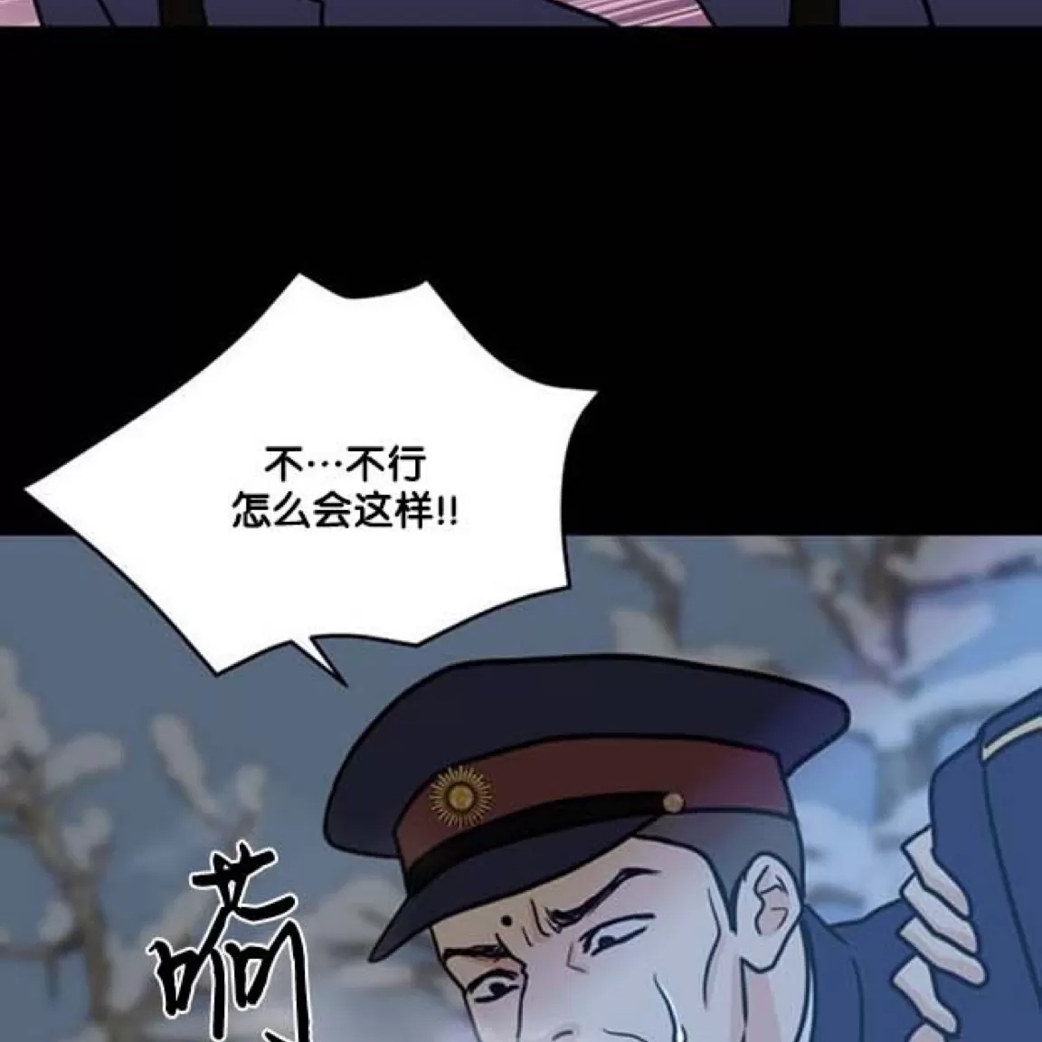 第 97 页