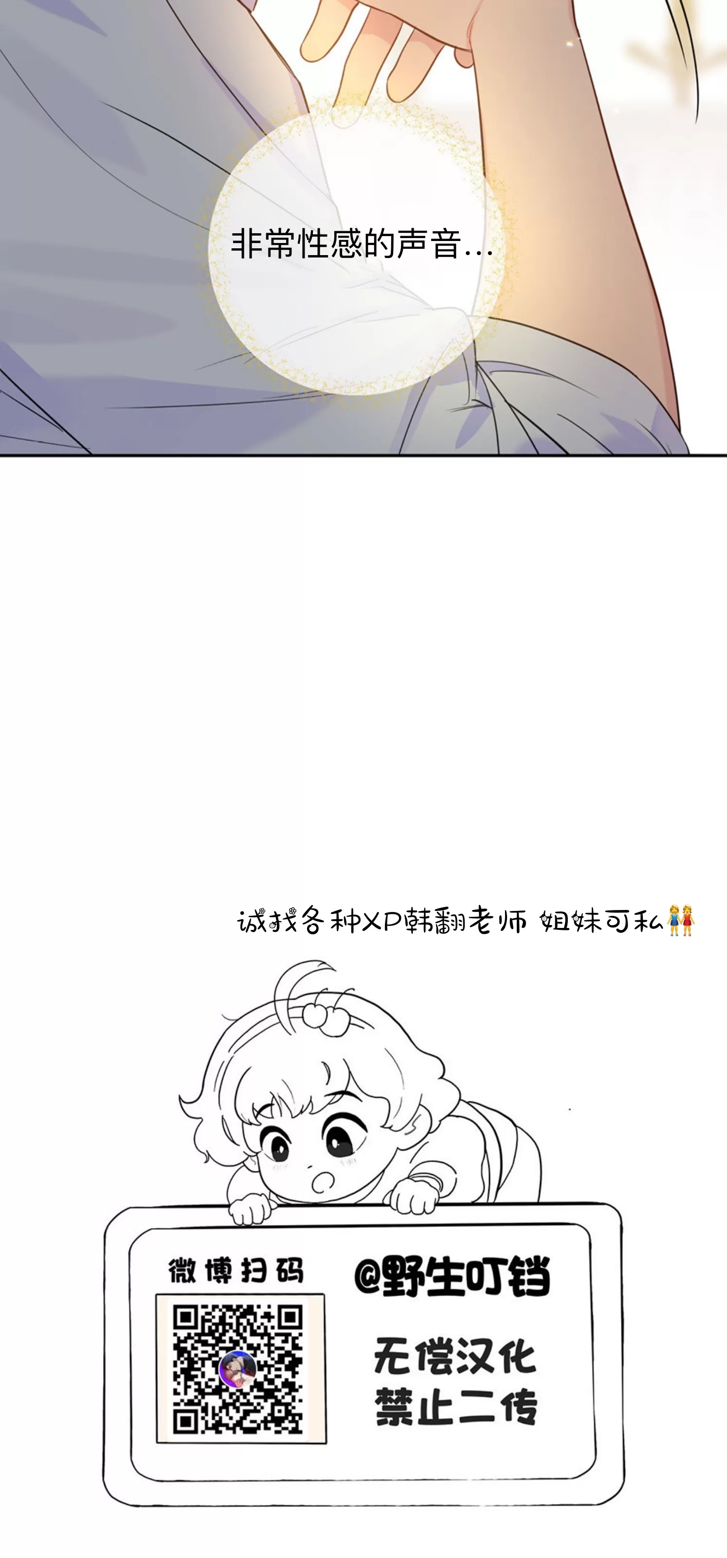 第 67 页