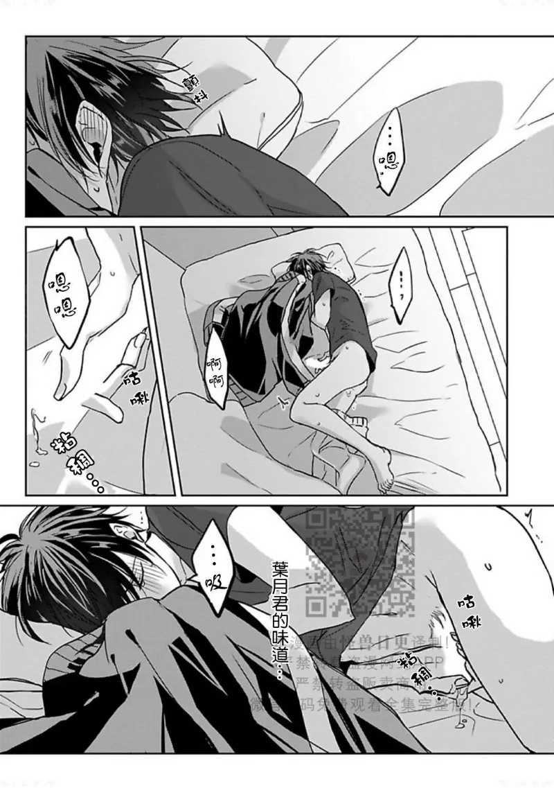 第 68 页