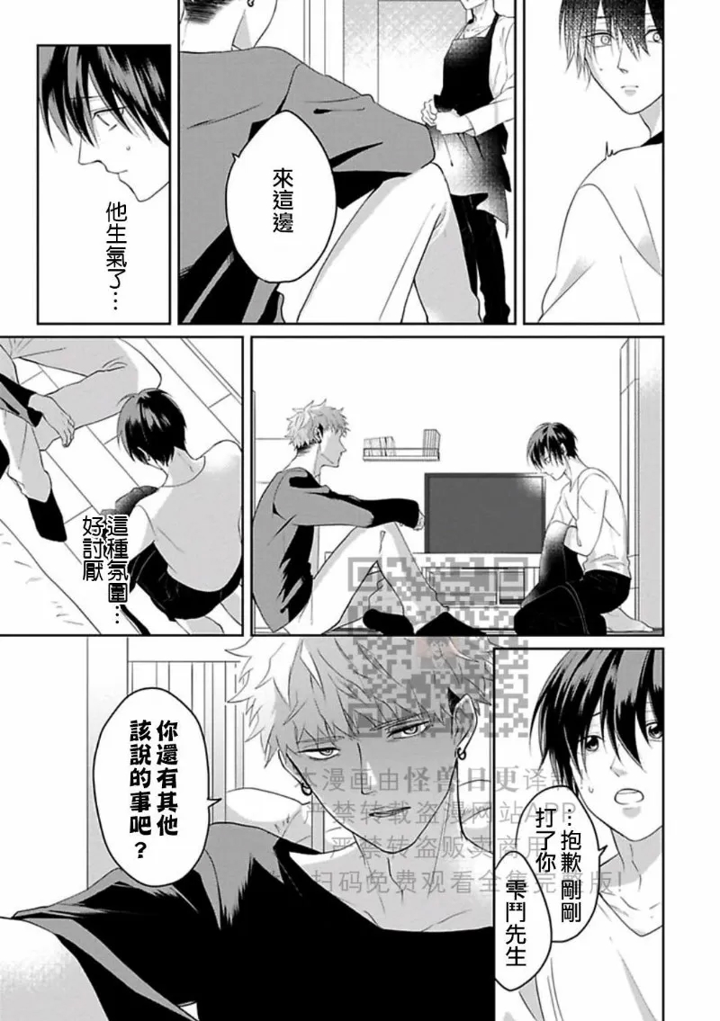 第 96 页