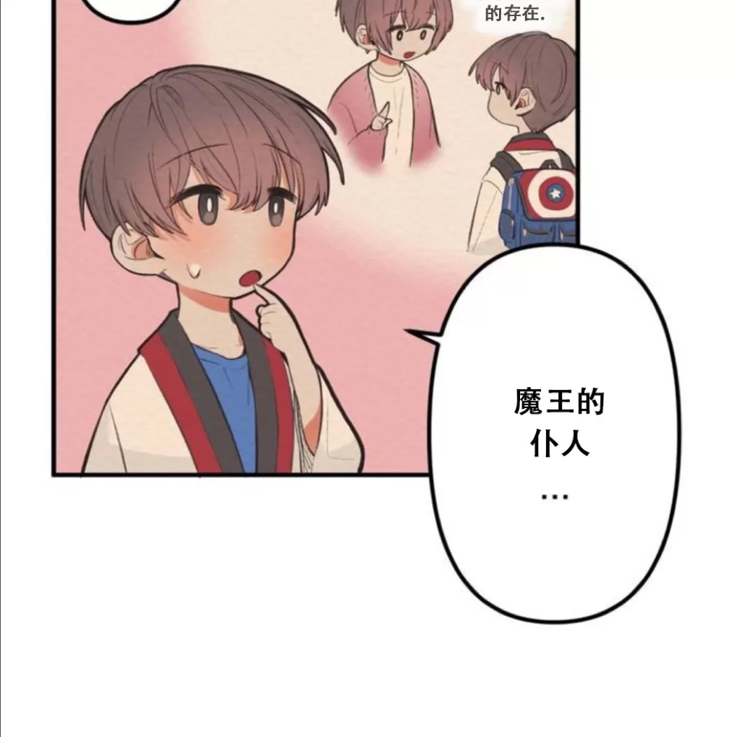 第 71 页