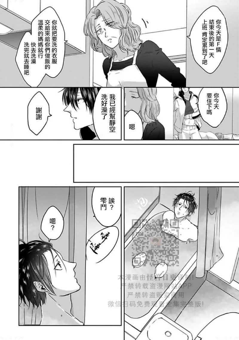 第 119 页